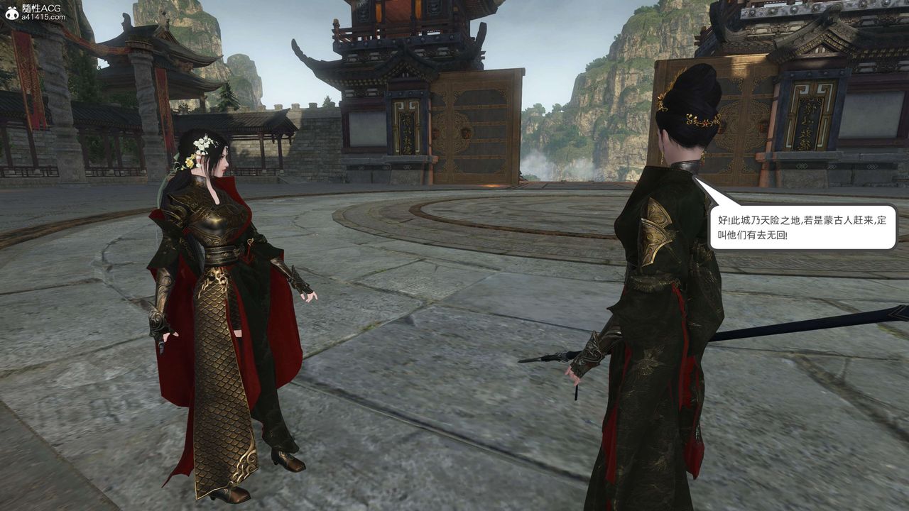 [3D]落花傳第27話