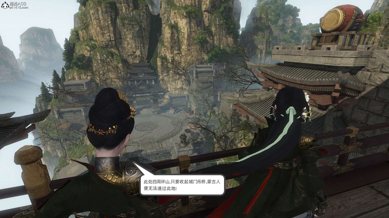 [3D]落花傳第27話