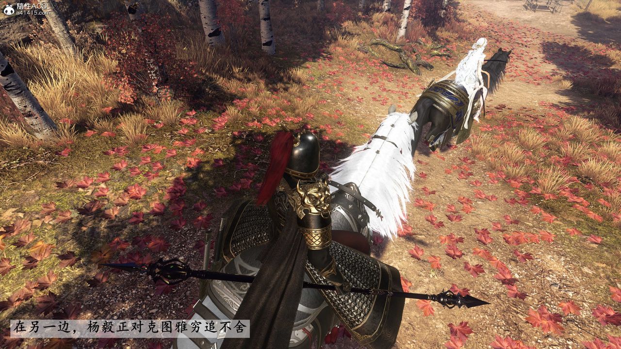 [3D]落花傳第27話