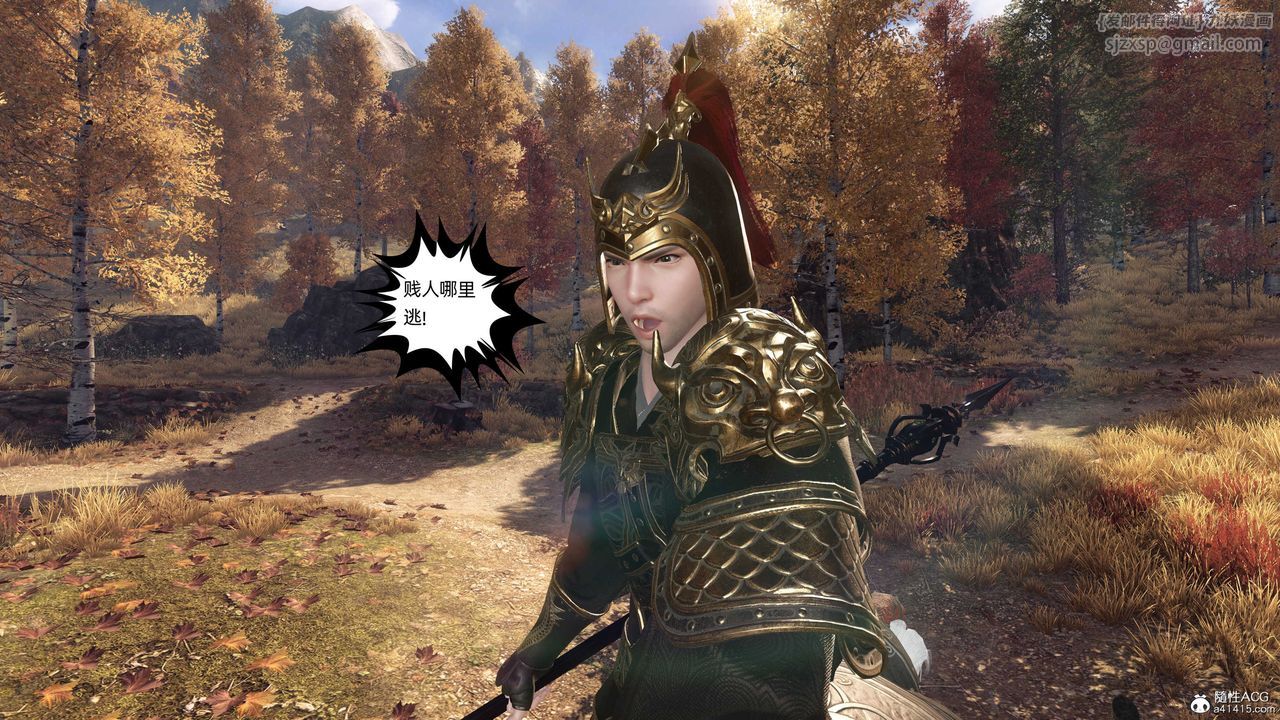 [3D]落花传第27话