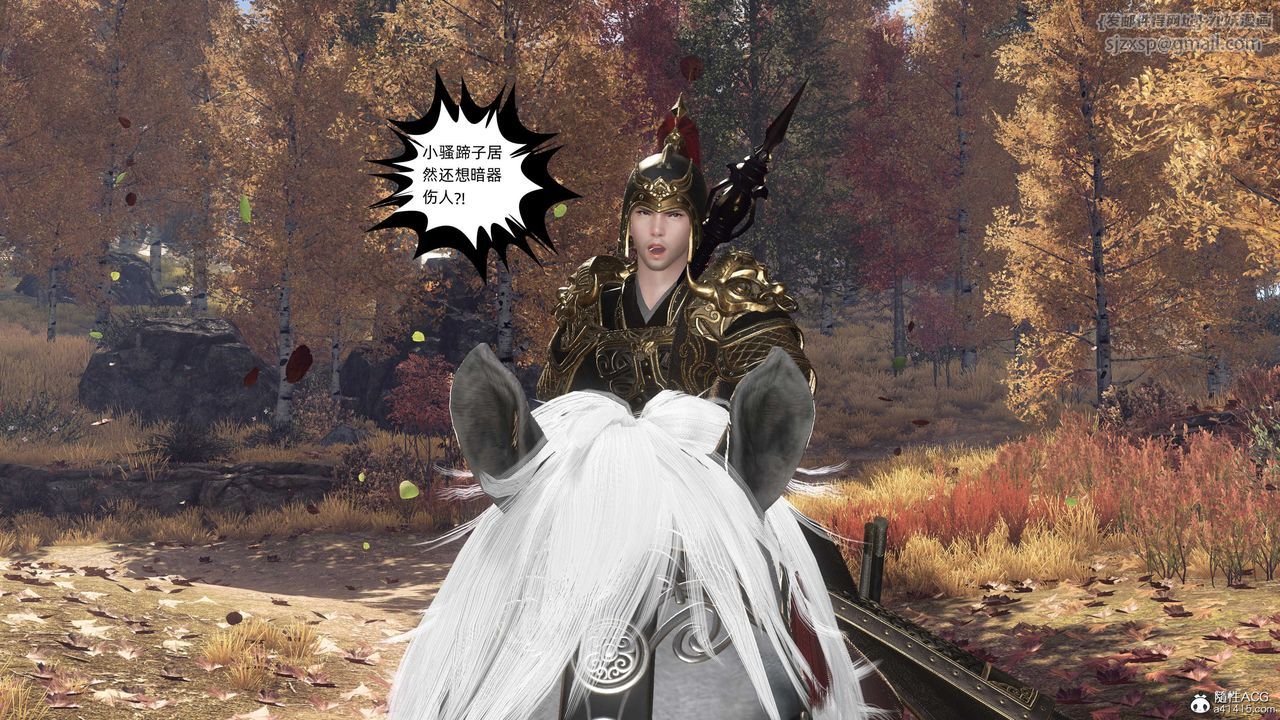 [3D]落花傳第27話