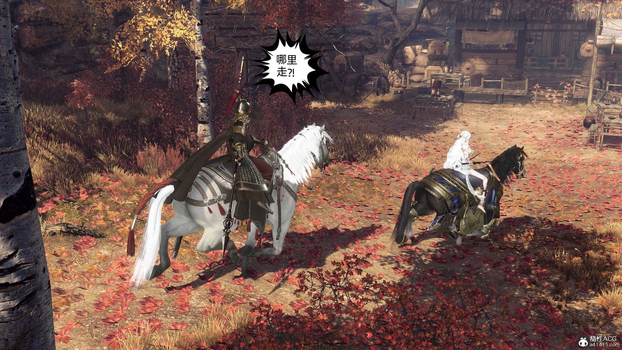 [3D]落花傳第27話