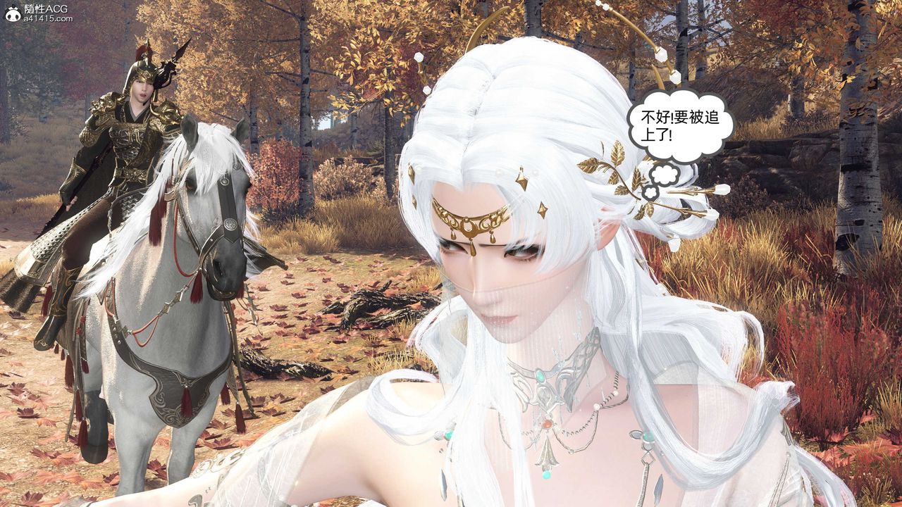 [3D]落花傳第27話