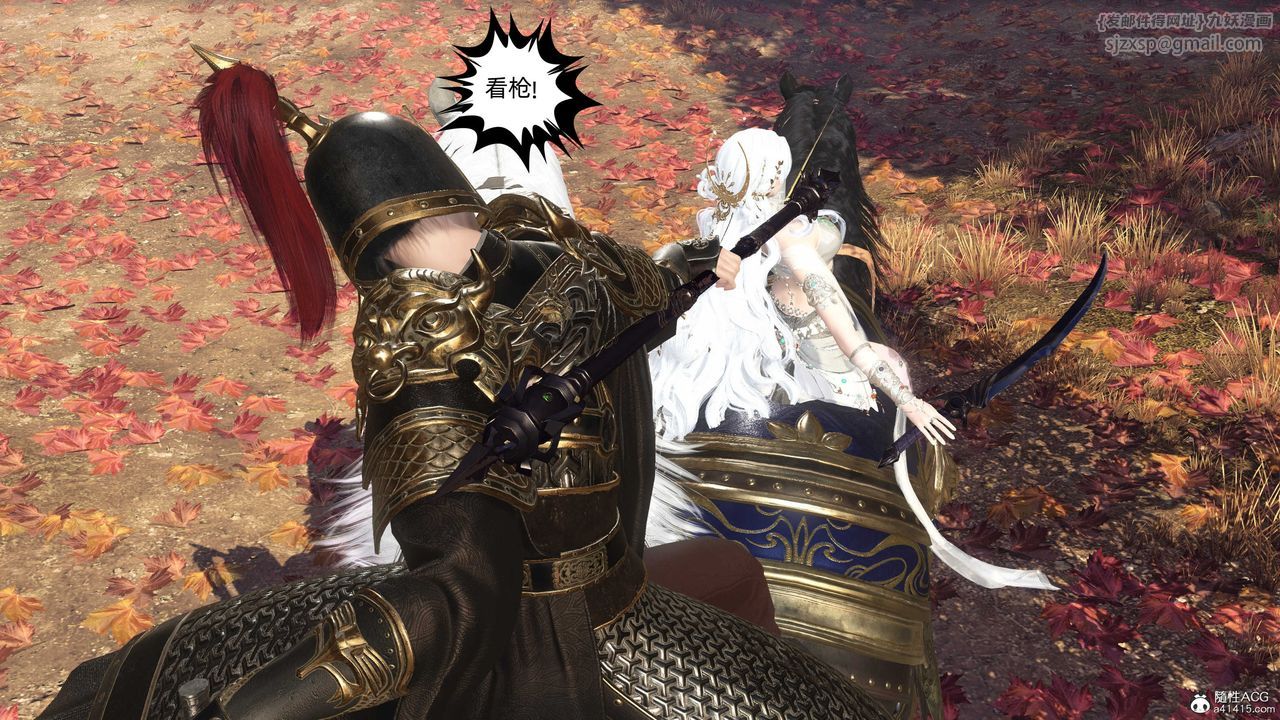 [3D]落花傳第27話