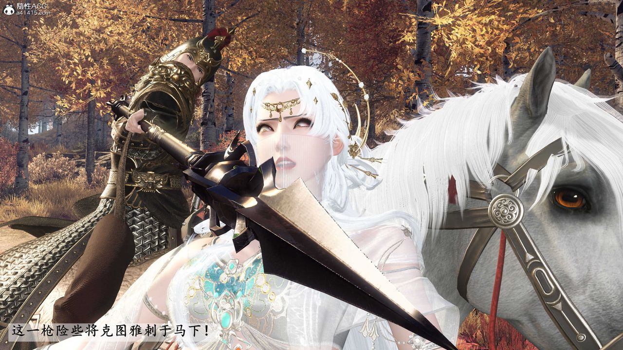 [3D]落花傳第27話