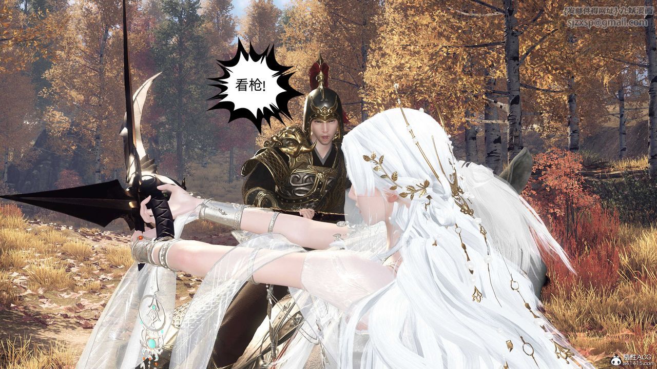 [3D]落花傳第27話