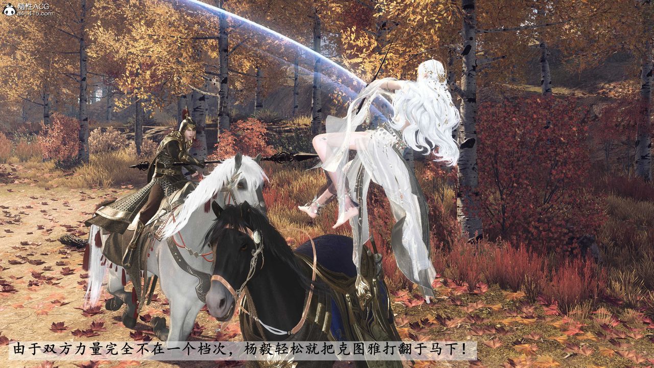 [3D]落花傳第27話