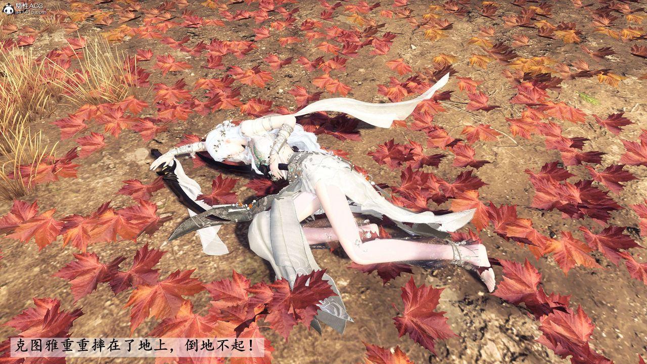 [3D]落花傳第27話