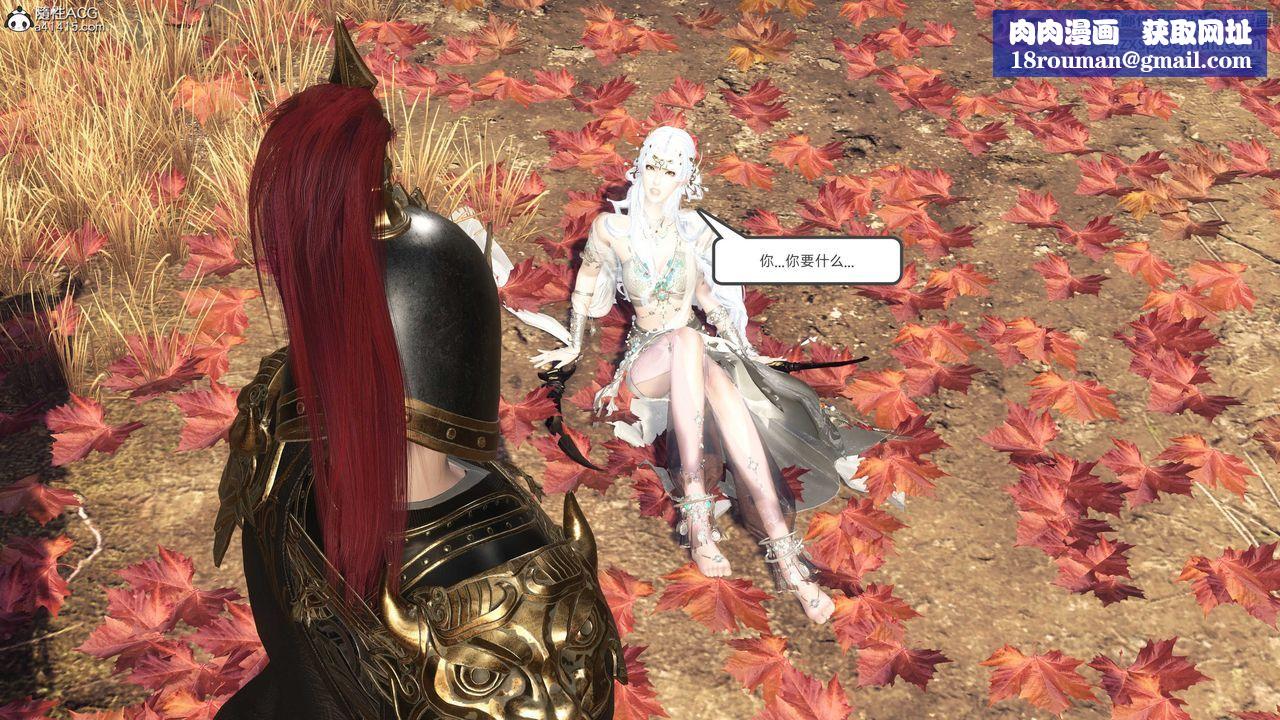 [3D]落花傳第27話