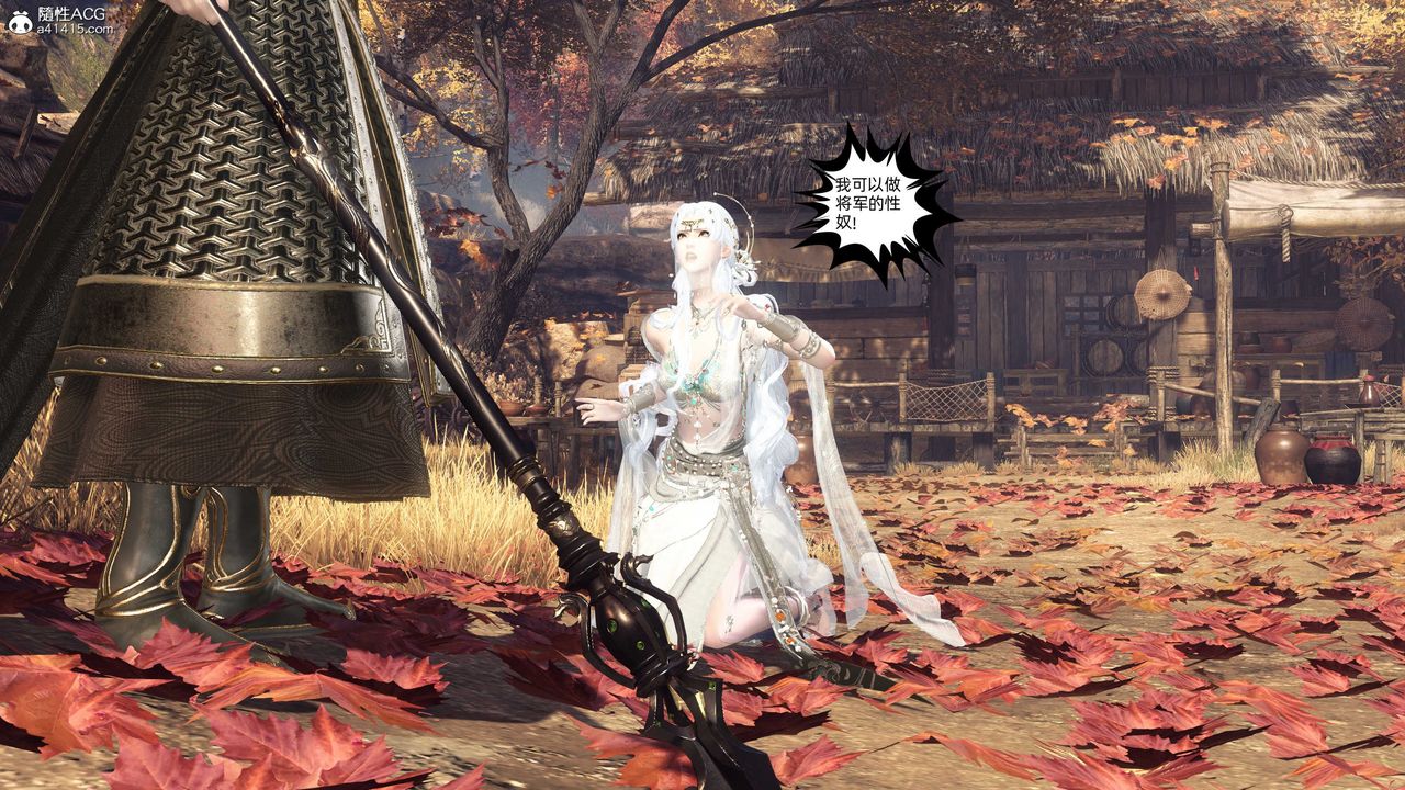 [3D]落花傳第27話