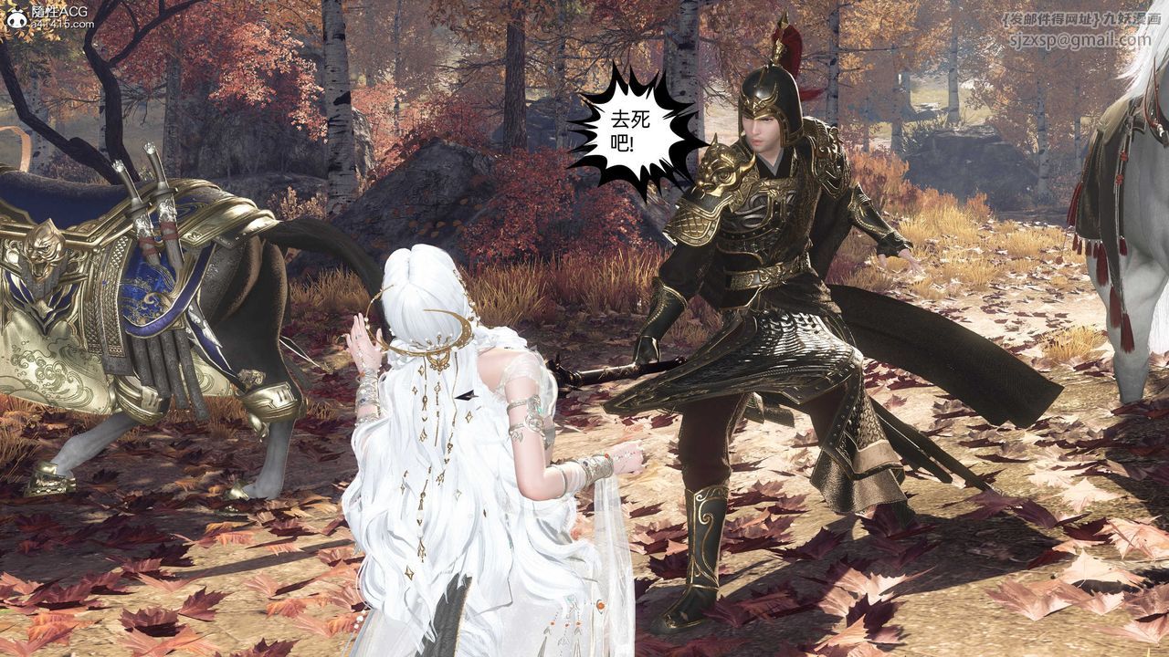 [3D]落花傳第27話