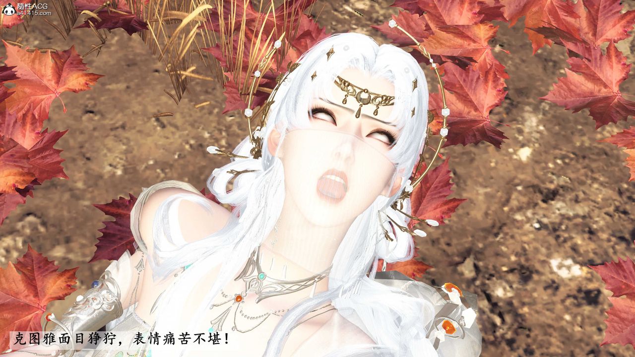 [3D]落花傳第27話