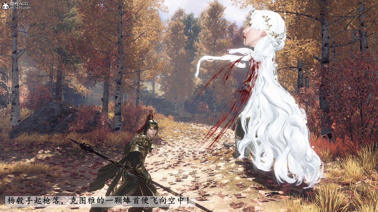 [3D]落花传第27话