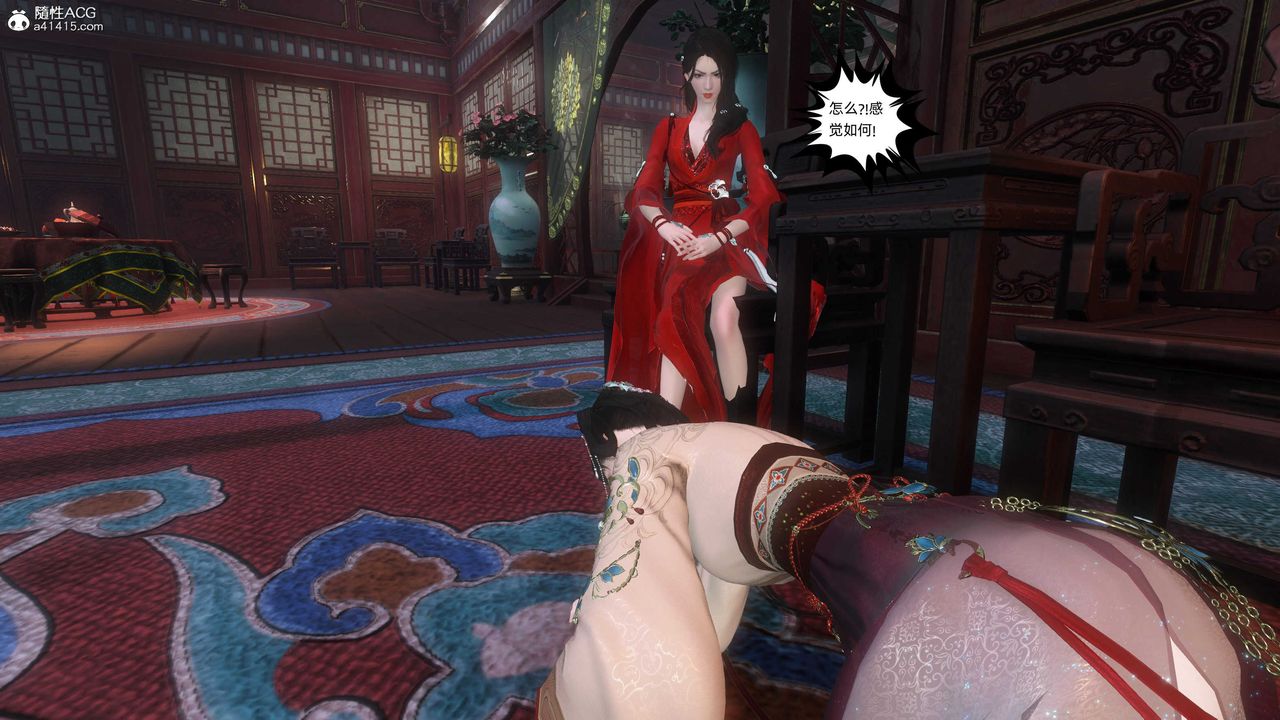 [3D]落花傳第27話