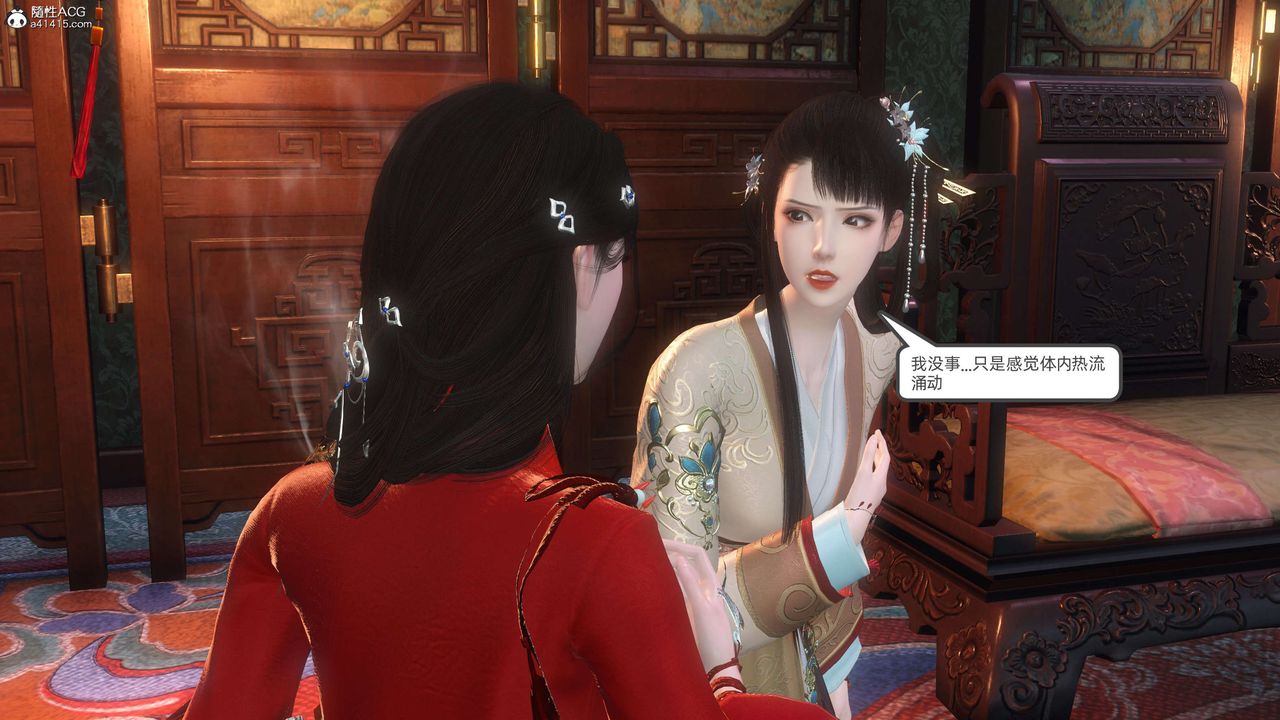 [3D]落花傳第27話