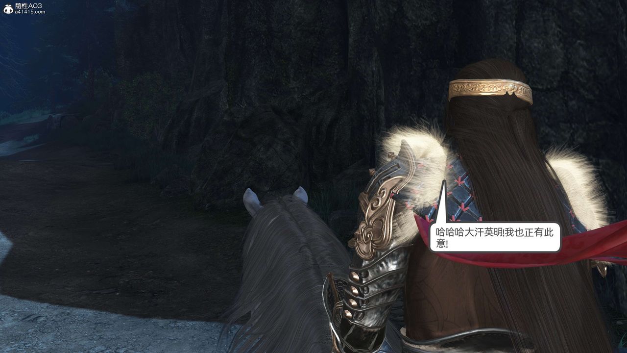 [3D]落花傳第27話