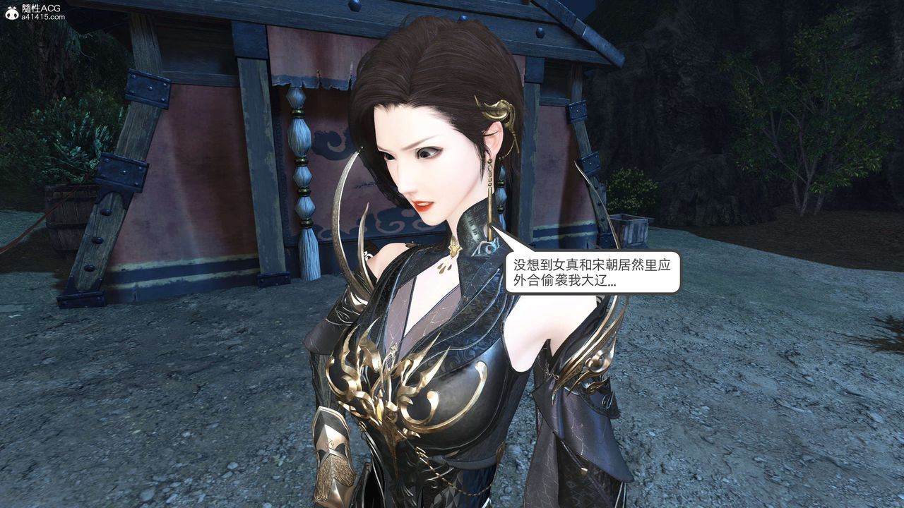 [3D]落花傳第27話