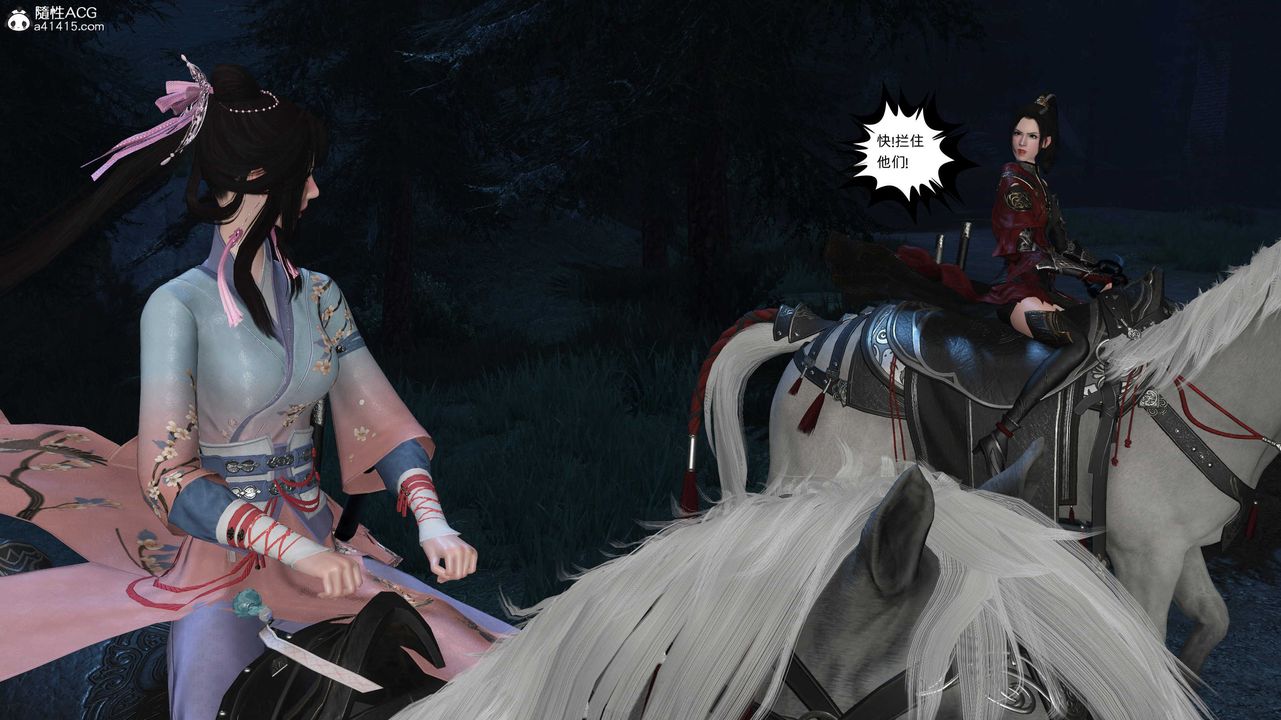 [3D]落花傳第28話