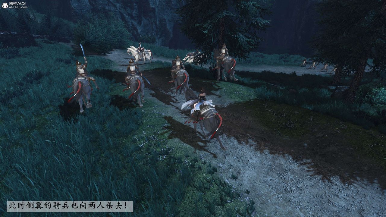 [3D]落花傳第28話