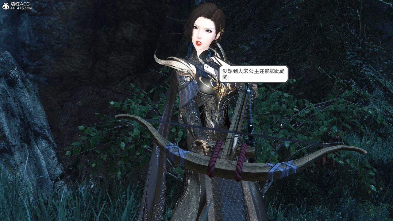 [3D]落花傳第28話