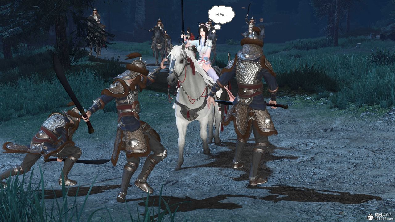 [3D]落花傳第28話