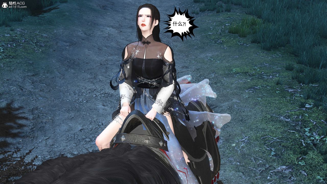 [3D]落花傳第28話