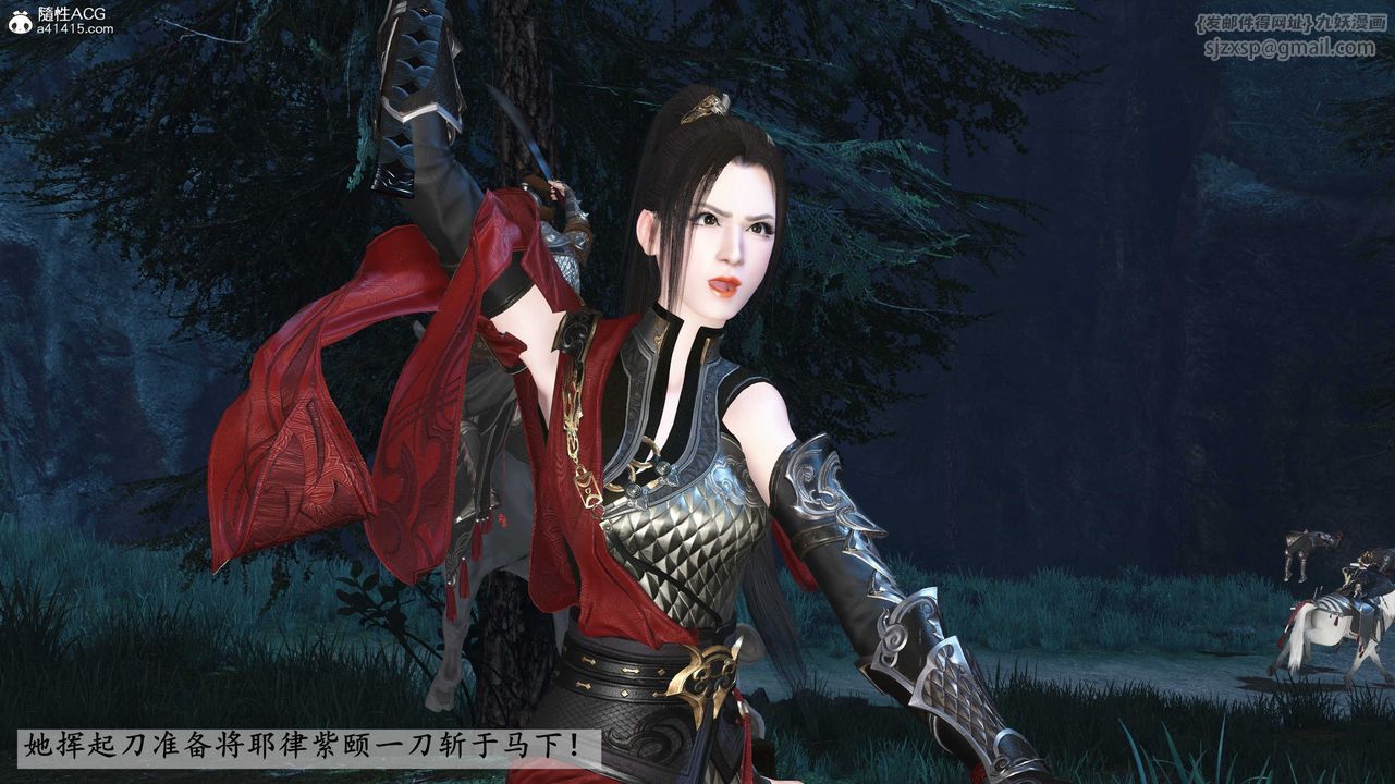 [3D]落花傳第28話