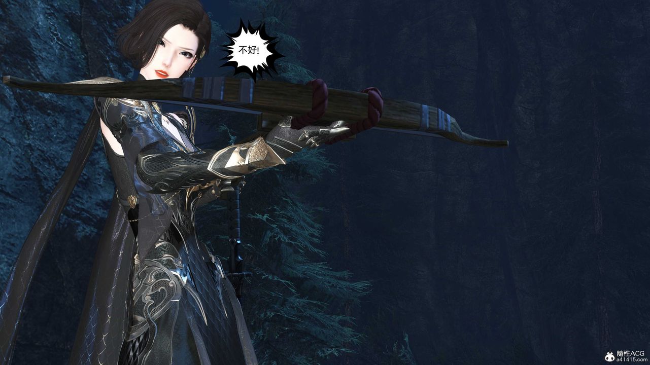 [3D]落花傳第28話