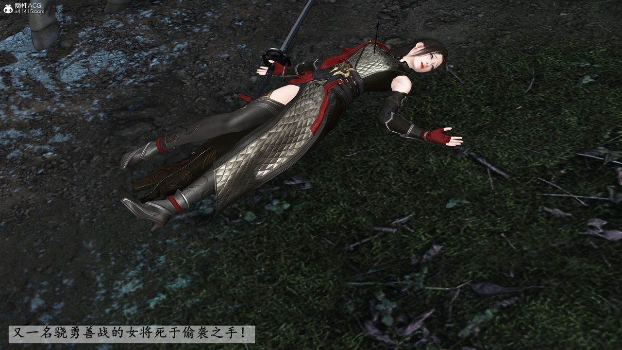 [3D]落花傳第28話