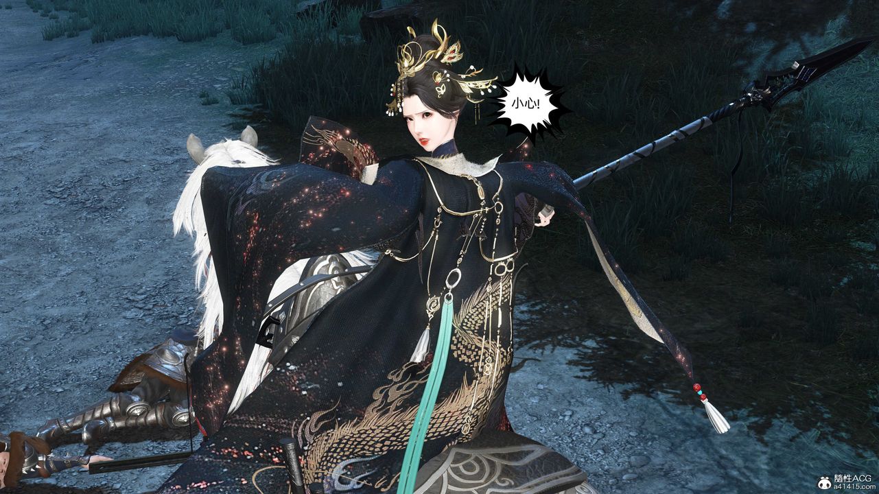 [3D]落花傳第28話