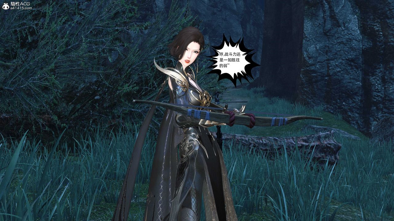 [3D]落花传第28话