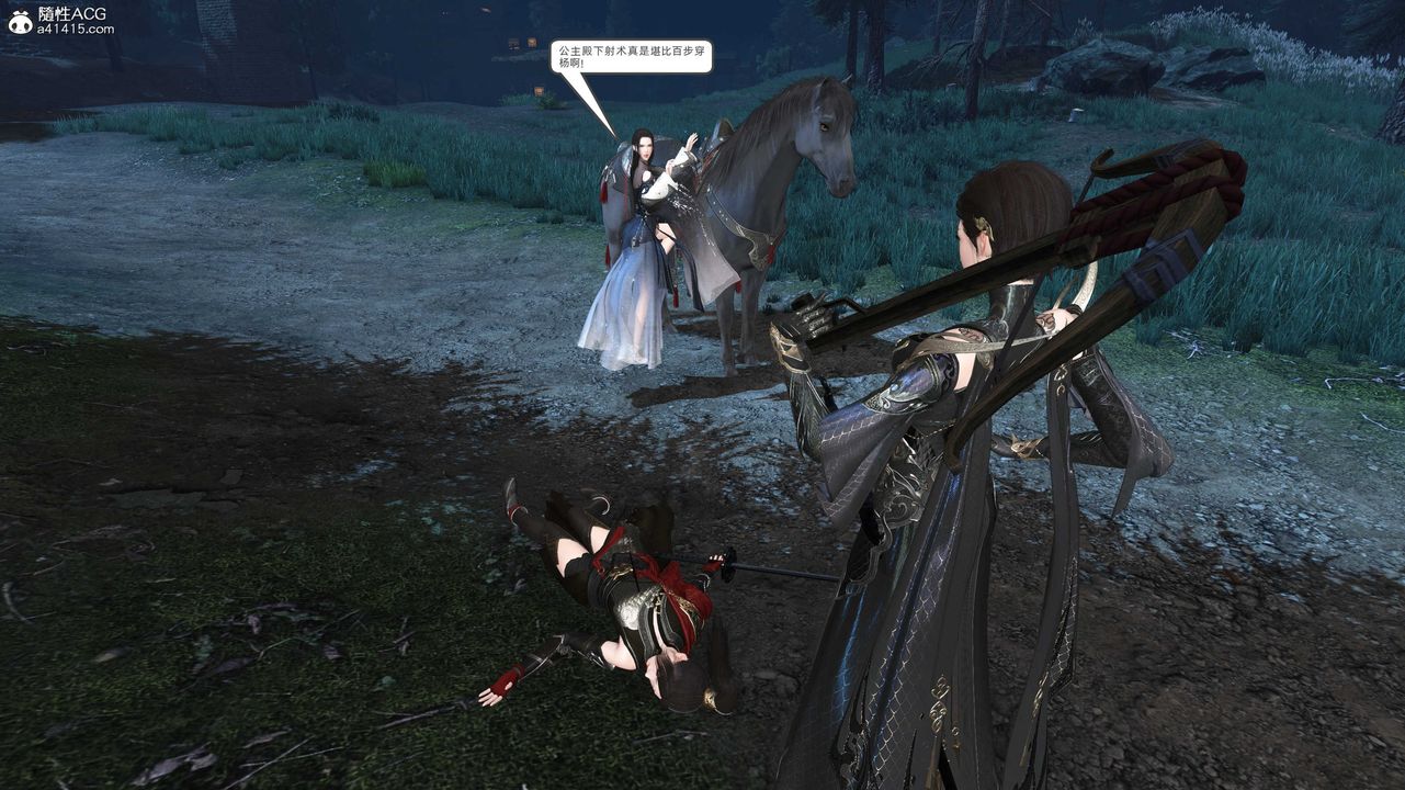 [3D]落花传第28话