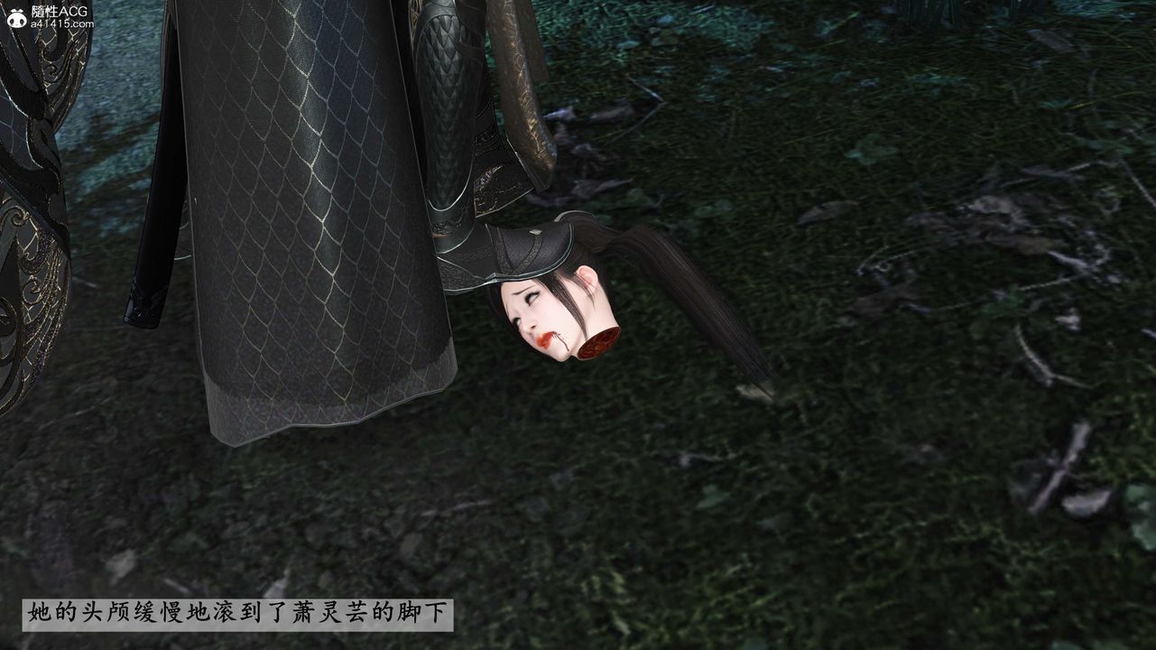 [3D]落花傳第28話