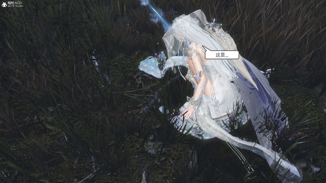 [3D]落花傳第28話