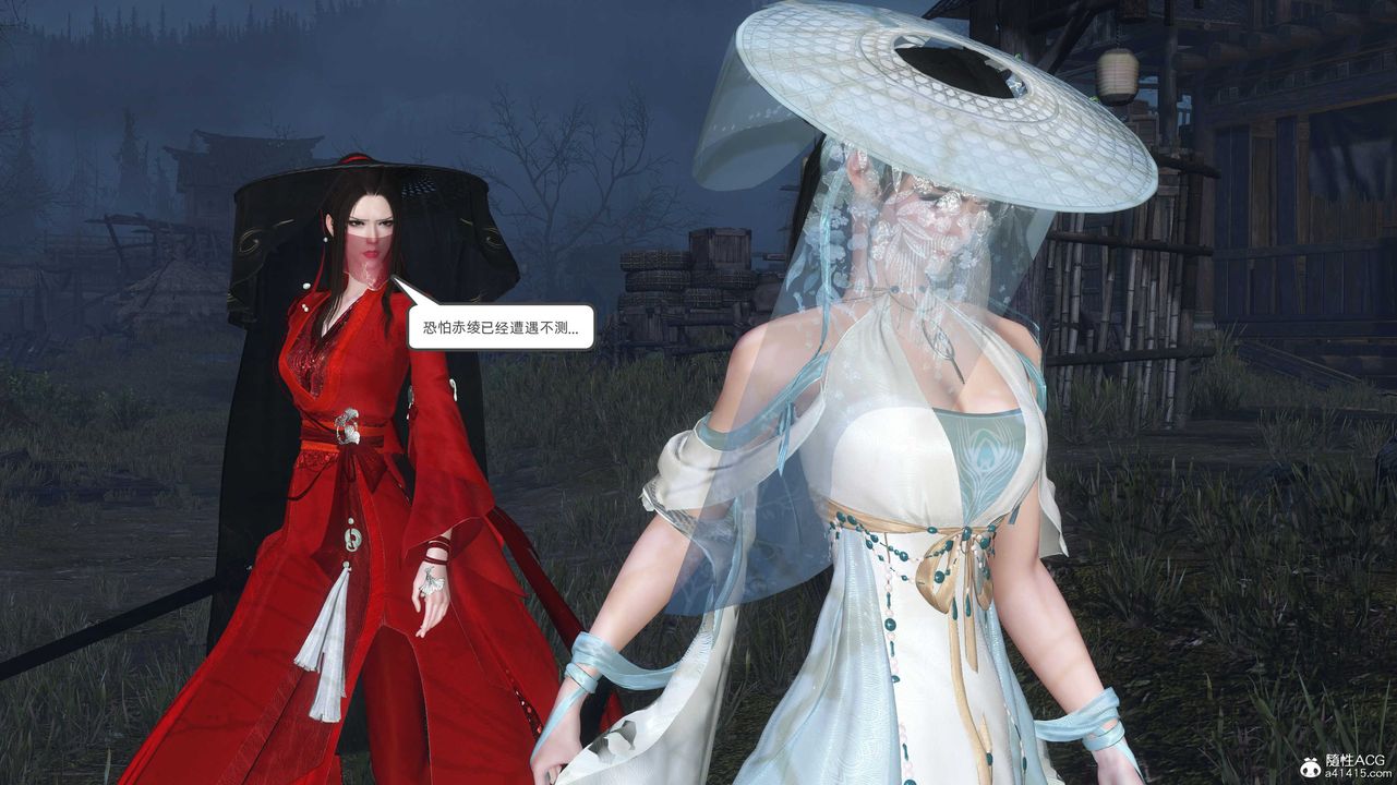 [3D]落花傳第28話