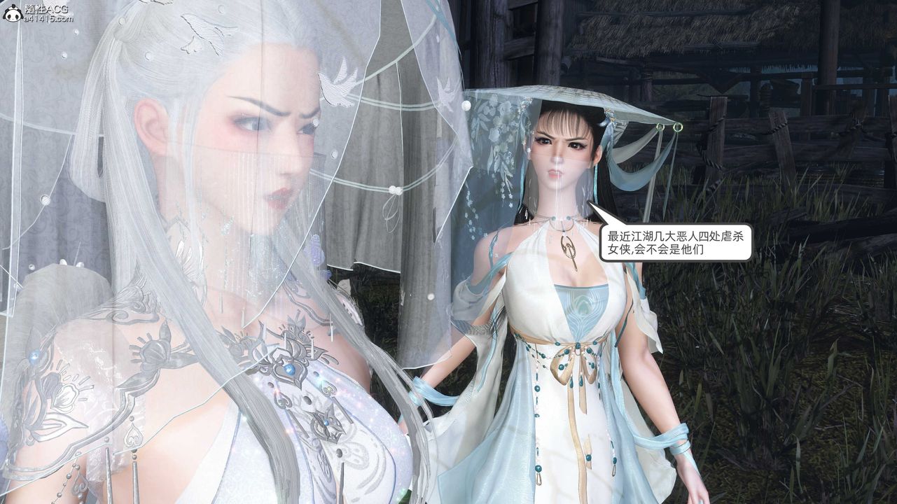 [3D]落花傳第28話