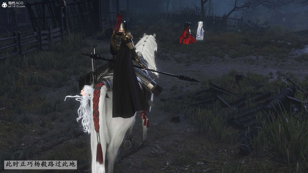 [3D]落花传第28话