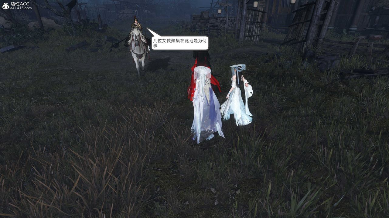 [3D]落花传第28话