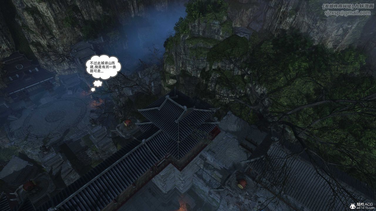 [3D]落花傳第28話