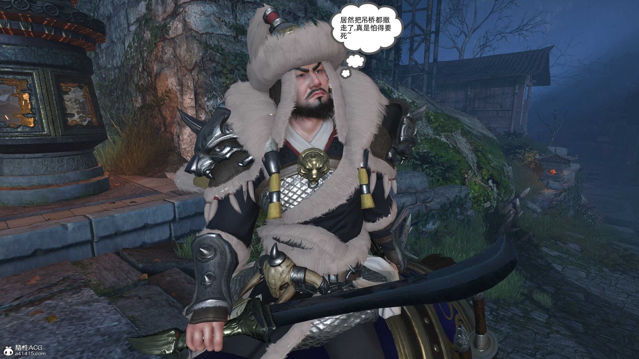 [3D]落花传第28话