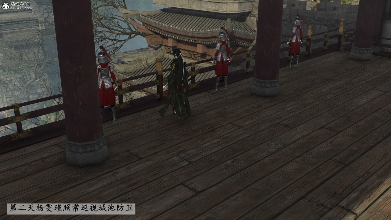 [3D]落花傳第28話