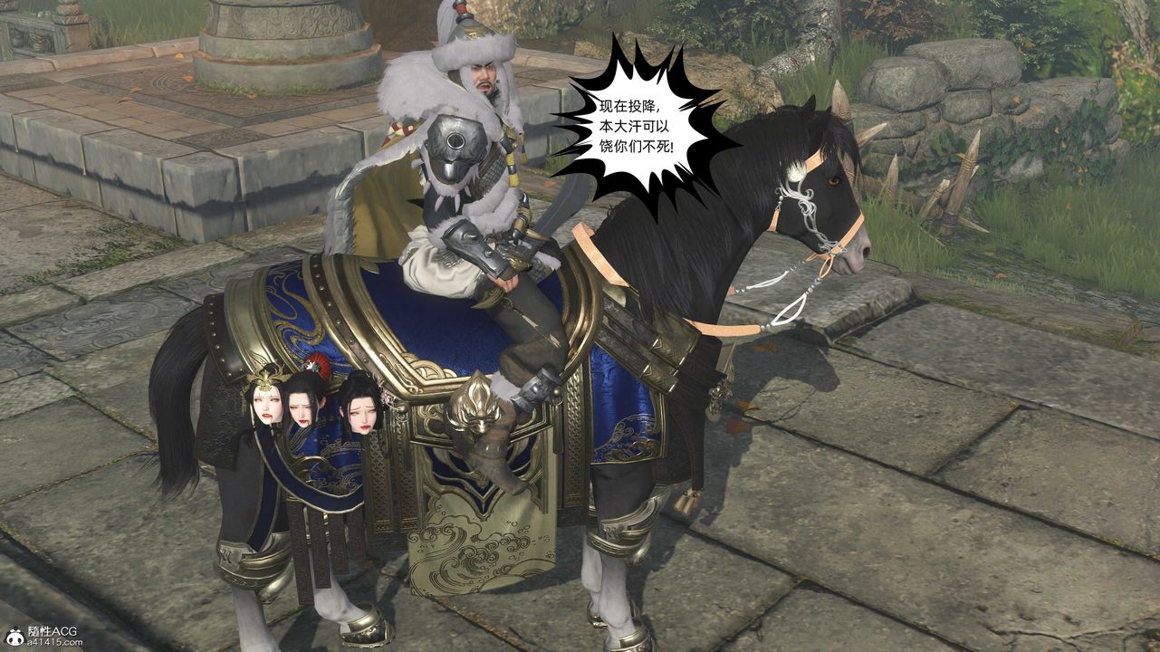 [3D]落花传第28话