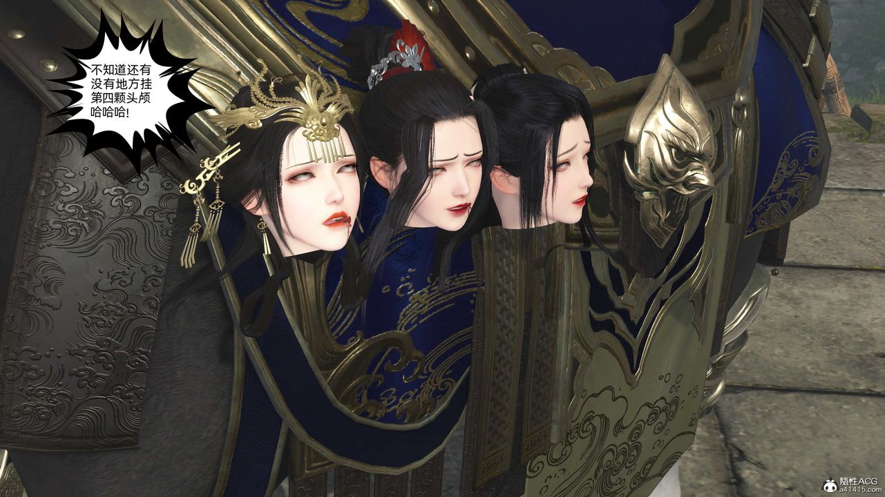 [3D]落花傳第28話