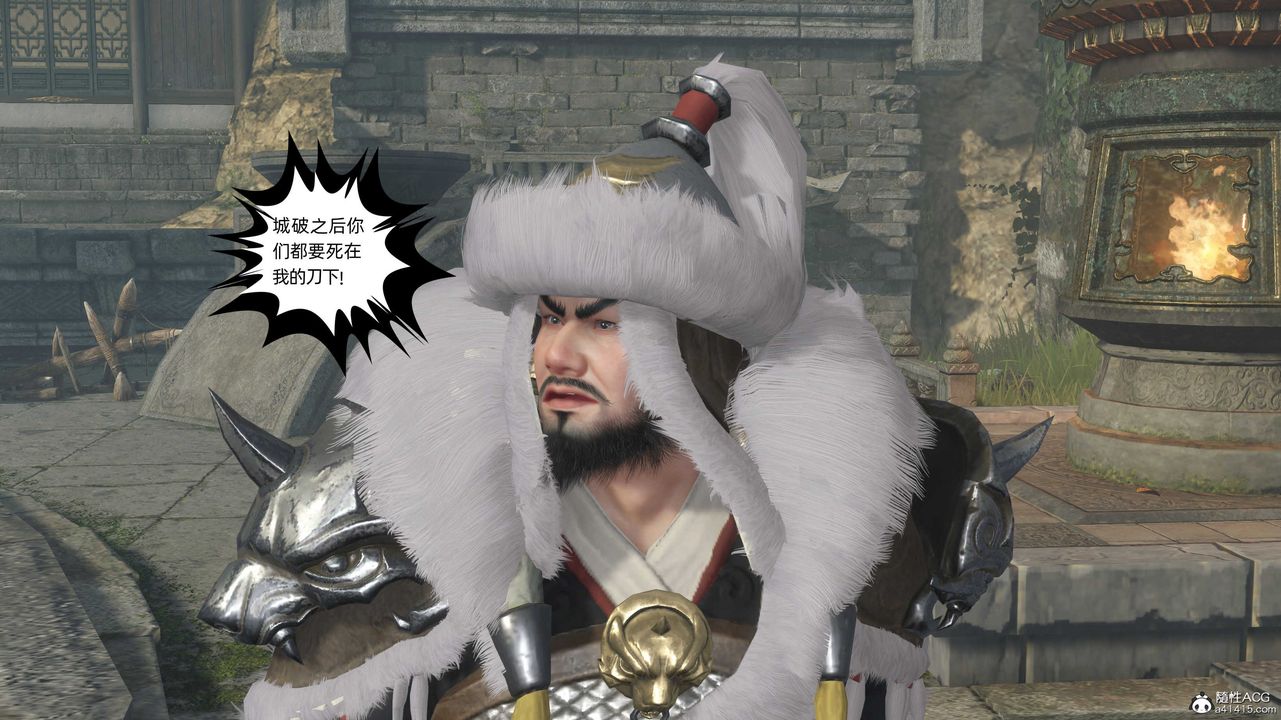 [3D]落花傳第28話