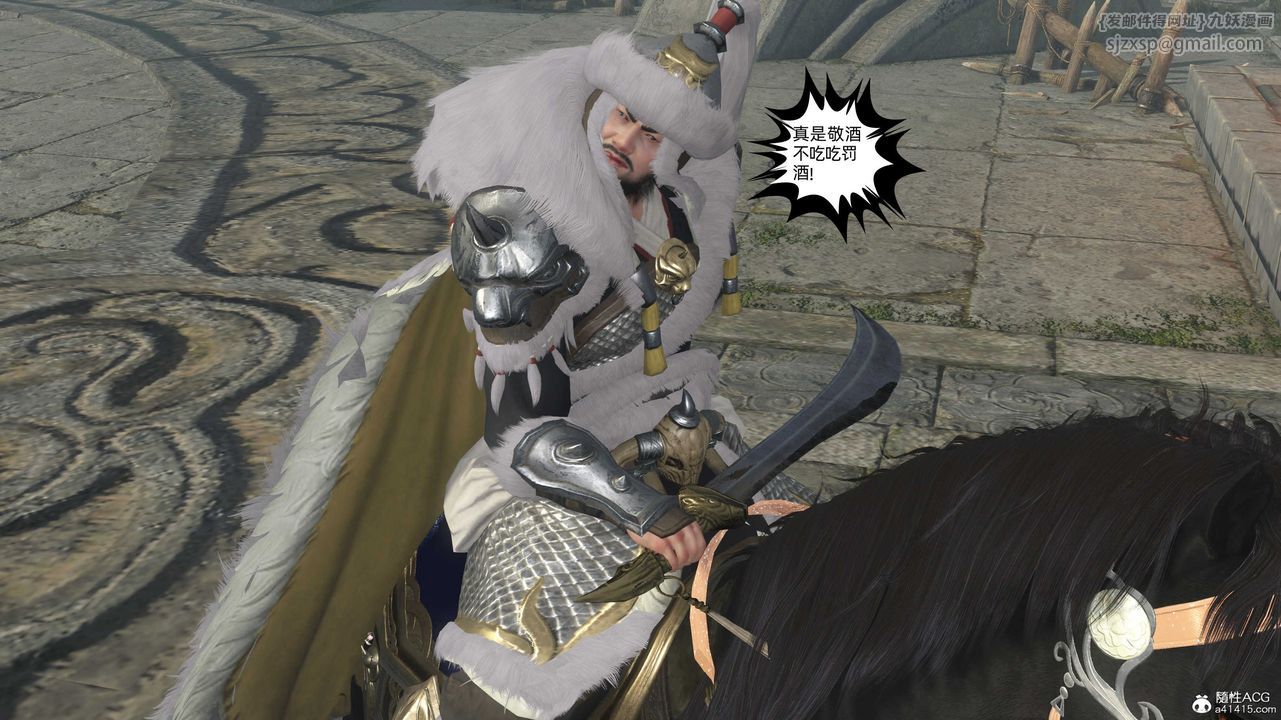 [3D]落花傳第28話