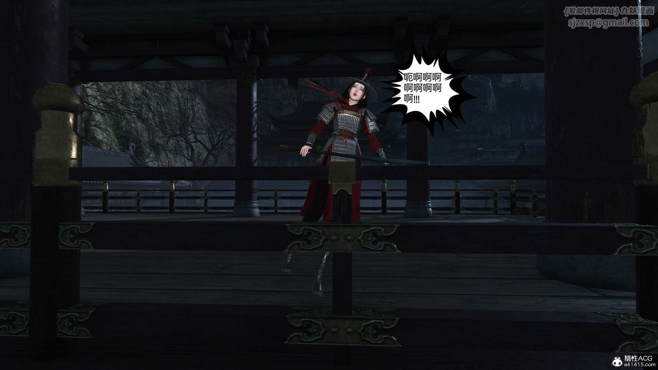 [3D]落花傳第28話