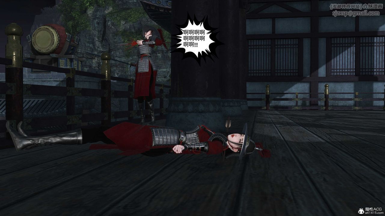 [3D]落花传第28话