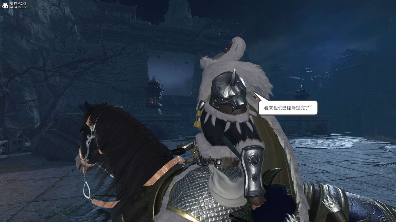 [3D]落花传第28话