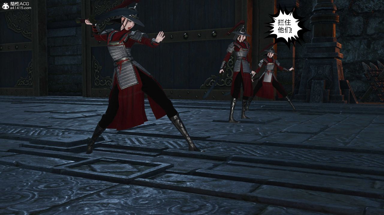 [3D]落花傳第28話