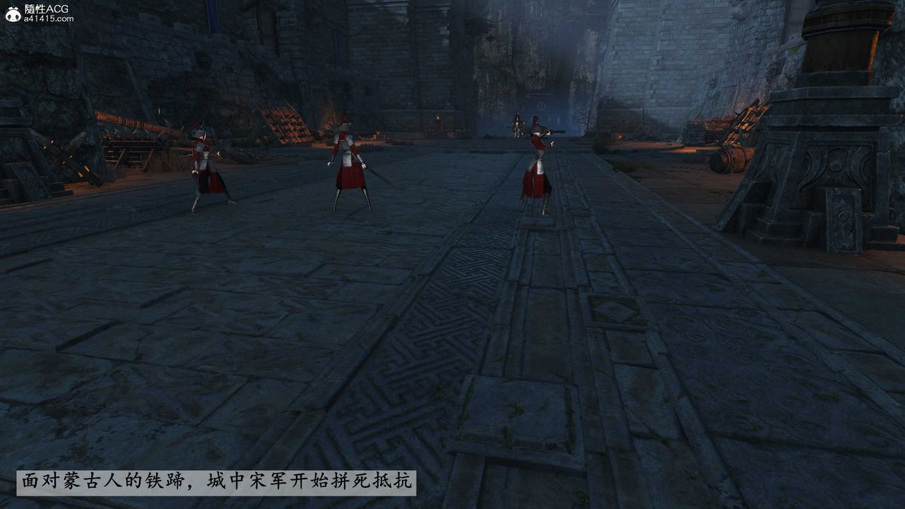 [3D]落花傳第28話